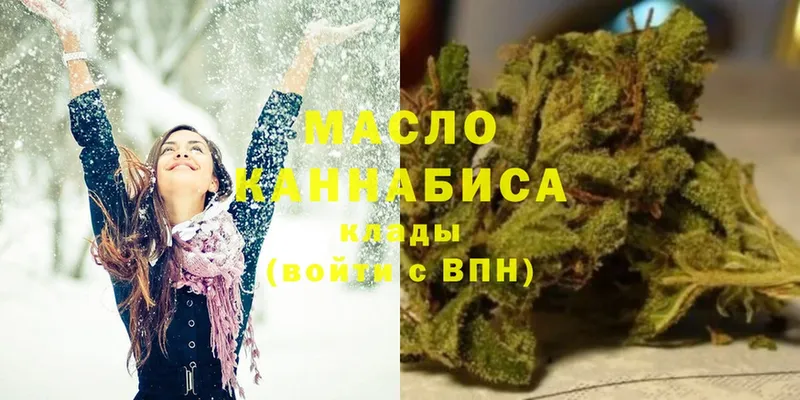 цена   Ленинск  Дистиллят ТГК THC oil 